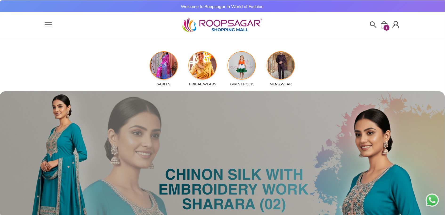 RoopSagar Shopping Mall